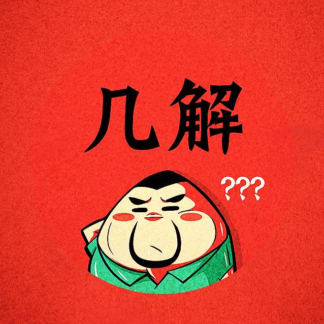 五邑侨乡毕业设计（图ZNTA4NDY0MjA=） - 海报 - 站酷设计师YichengTong原创素材 - 站酷ZCOOL