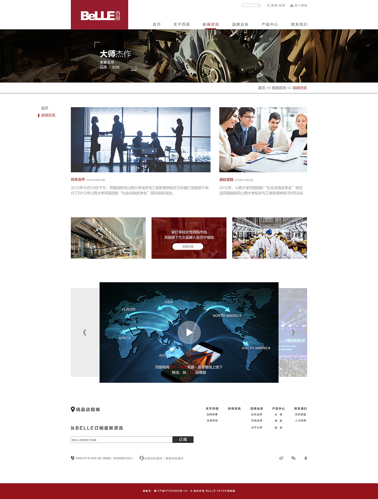 网站设计（图ZMTExNTI3NDIw） - 企业官网 - 站酷设计师阿拉蕾mm原创素材 - 站酷ZCOOL