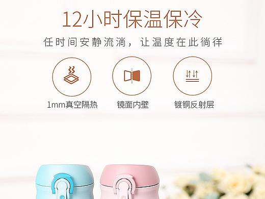 生活用品详情