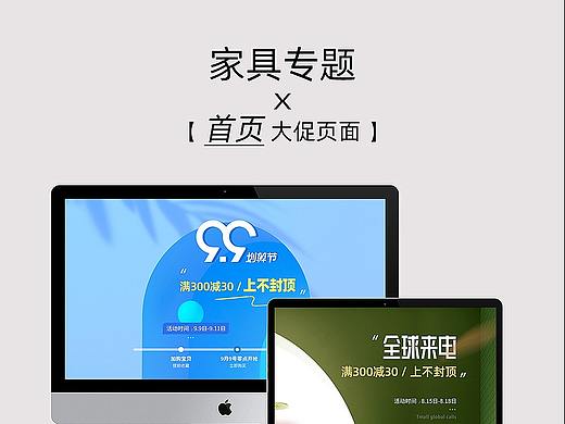 家具