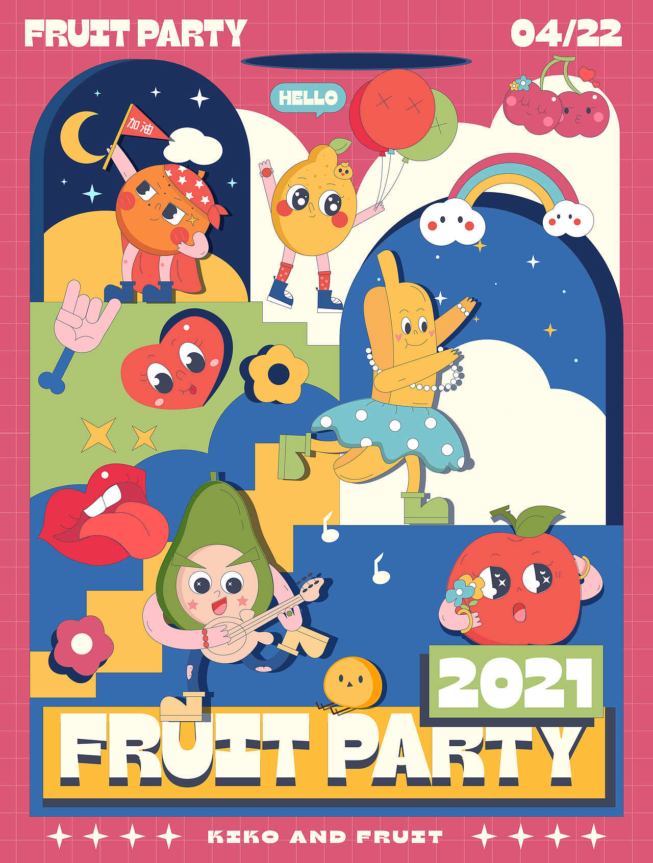 2021年第一季度插画总结