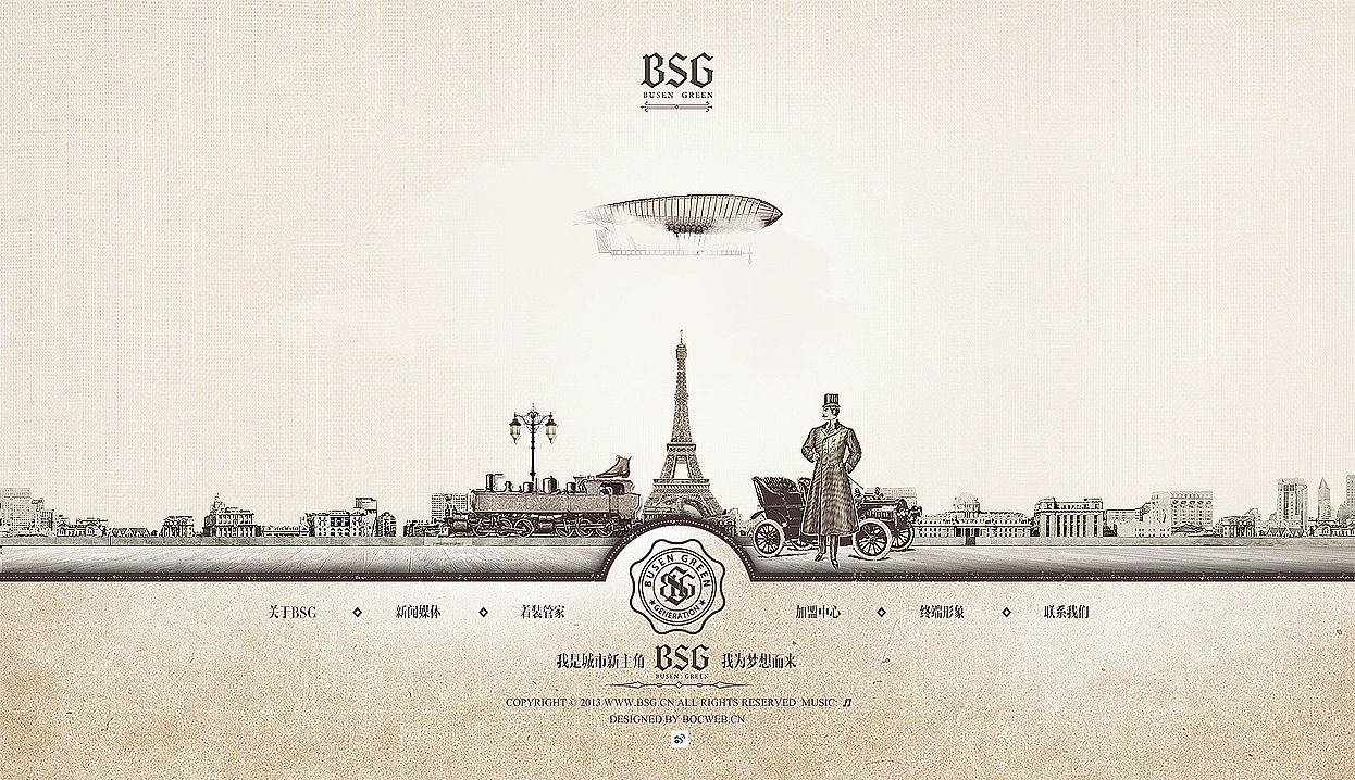 一个服饰网站（图ZOTU1NjIyOA==） - 企业官网 - 站酷设计师Dearest0516原创素材 - 站酷ZCOOL