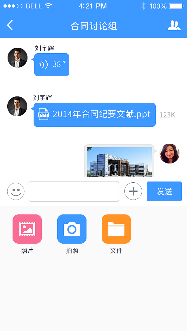 移动OA（图ZMzM5OTc4MTY=） - APP界面 - 站酷设计师chenmeili206原创素材 - 站酷ZCOOL