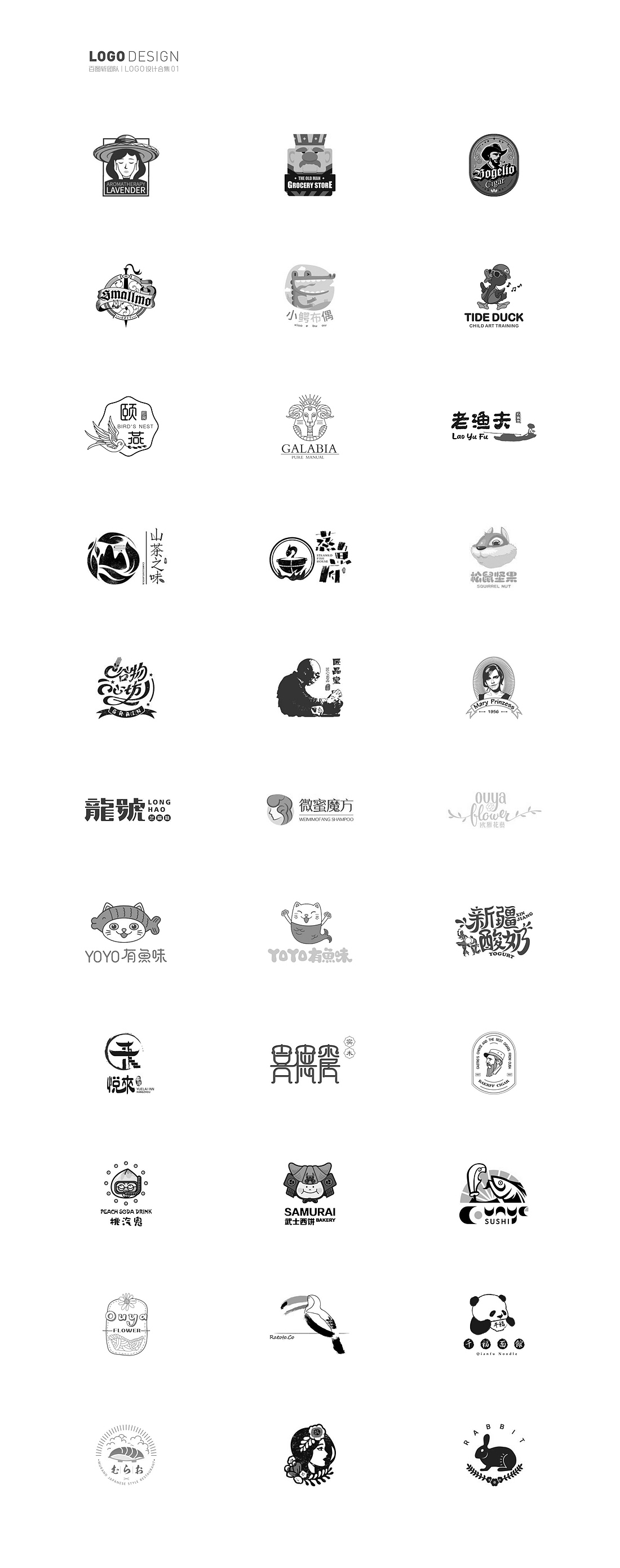 百图斩群LOGO作品第一季（图ZOTQxOTU2NTY=） - Logo - 站酷设计师胡晓波设计原创素材 - 站酷ZCOOL