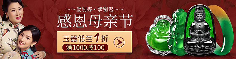 母亲节页面模板(想爆了头+素材参考)