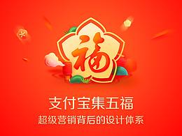 春节