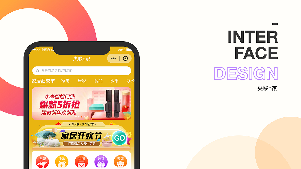 作品集（图ZMjU2MjIyNDQw） - APP界面 - 站酷设计师微语心扉原创素材 - 站酷ZCOOL