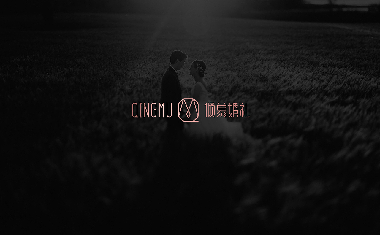 |QINGMU·倾慕婚礼 品牌视觉形象设计|（图ZNTk3MTQ5MzY=） - 品牌 - 站酷设计师霍超锋原创素材 - 站酷ZCOOL