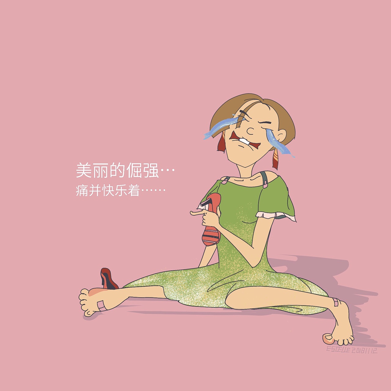 《高跟鞋》（图ZMTM0OTA4NTky） - 儿童插画 - 站酷设计师Estelle斌哥原创素材 - 站酷ZCOOL