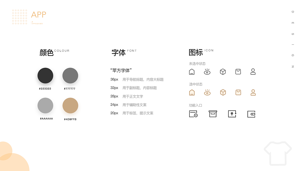 电商app展示（图ZMTY0MDYxMDY0） - APP界面 - 站酷设计师一眼入魂原创素材 - 站酷ZCOOL