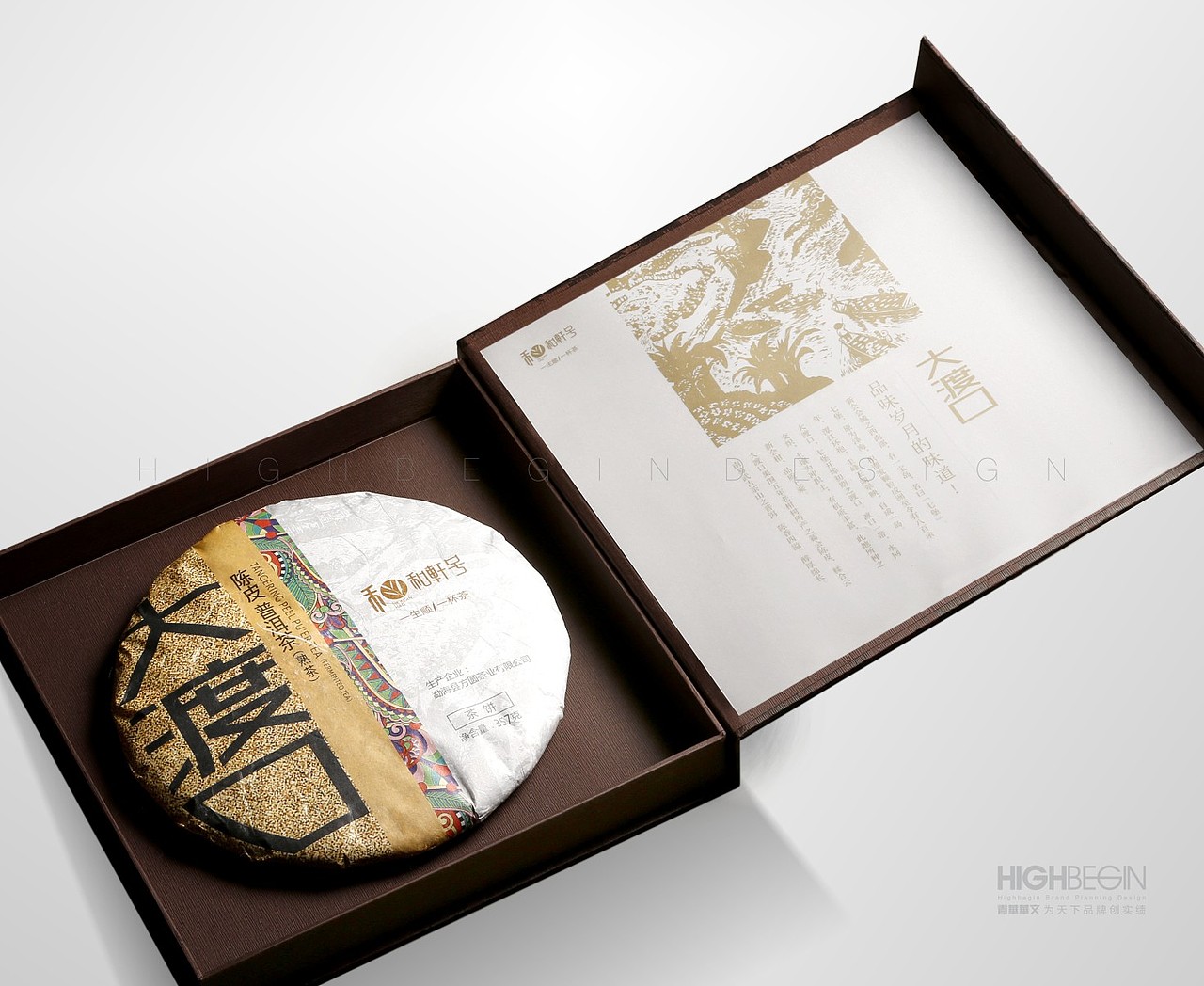 和轩号大渡口平面包装设计