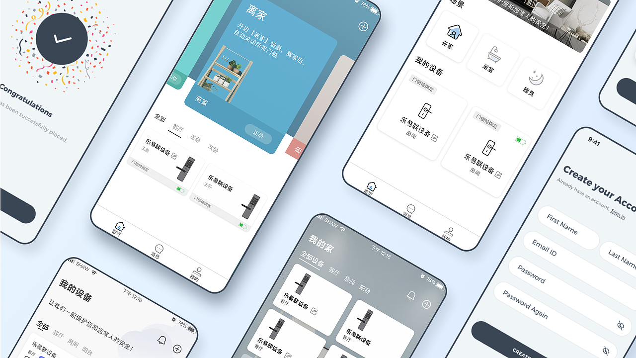 近期app作品飞机稿（图ZMjMyMDg1MjI4） - APP界面 - 站酷设计师XMini原创素材 - 站酷ZCOOL