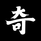 奇致设计的头像