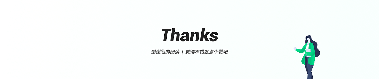 B端 /后台管理系统