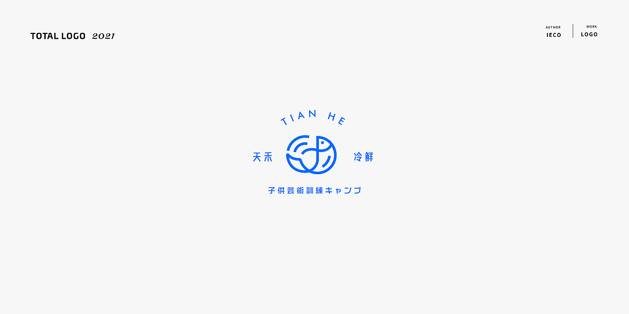 LOGO DESIGN | PART 4