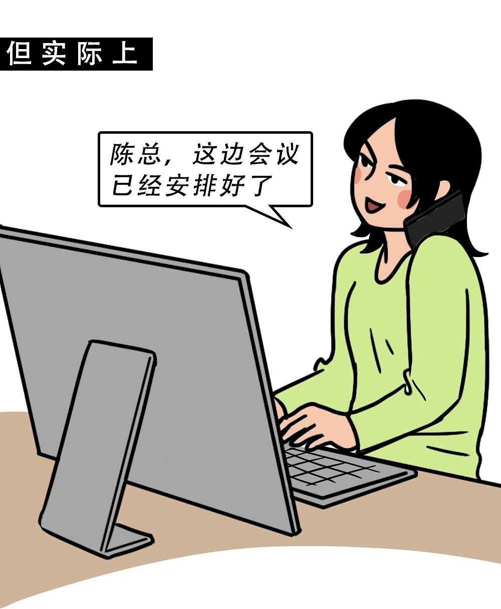 深圳人不结婚，一定攒了很多钱吧？（图ZMjgyNjM5NDA4） - 中/长篇漫画 - 站酷设计师林大发发了吗原创素材 - 站酷ZCOOL