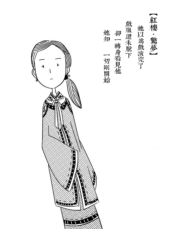 最近画的小画儿