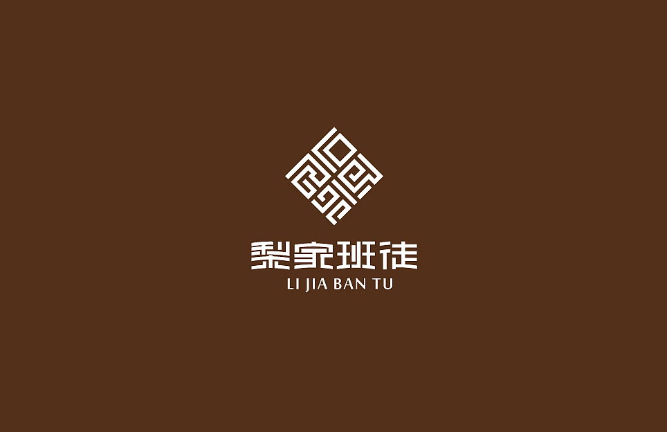 logo设计，一做木的。。。（图ZNzQwNTI5Ng==） - 字体/字形 - 站酷设计师lisina原创素材 - 站酷ZCOOL