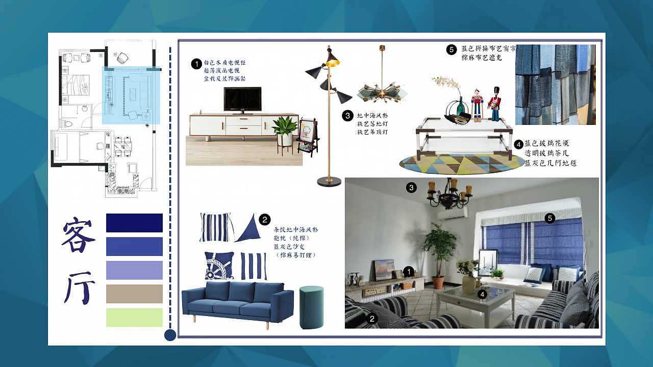 地中海风格室内设计（图ZOTg2NjQ3ODg=） - 家装设计 - 站酷设计师又酷又可爱原创素材 - 站酷ZCOOL