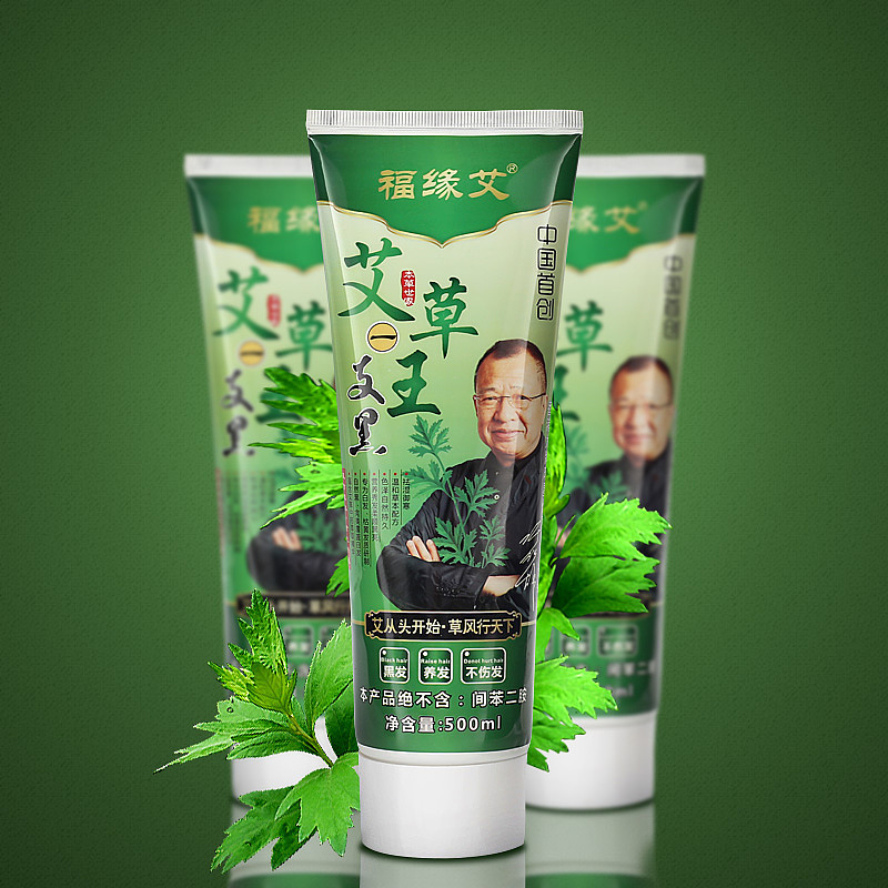 幻颖视觉 洗护化妆品产品静物拍摄
