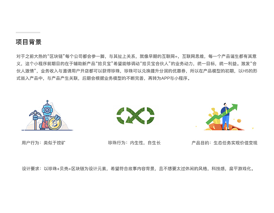 2018年终总结（图ZMTQxMjU1MDYw） - APP界面 - 站酷设计师灰飞不费灰原创素材 - 站酷ZCOOL