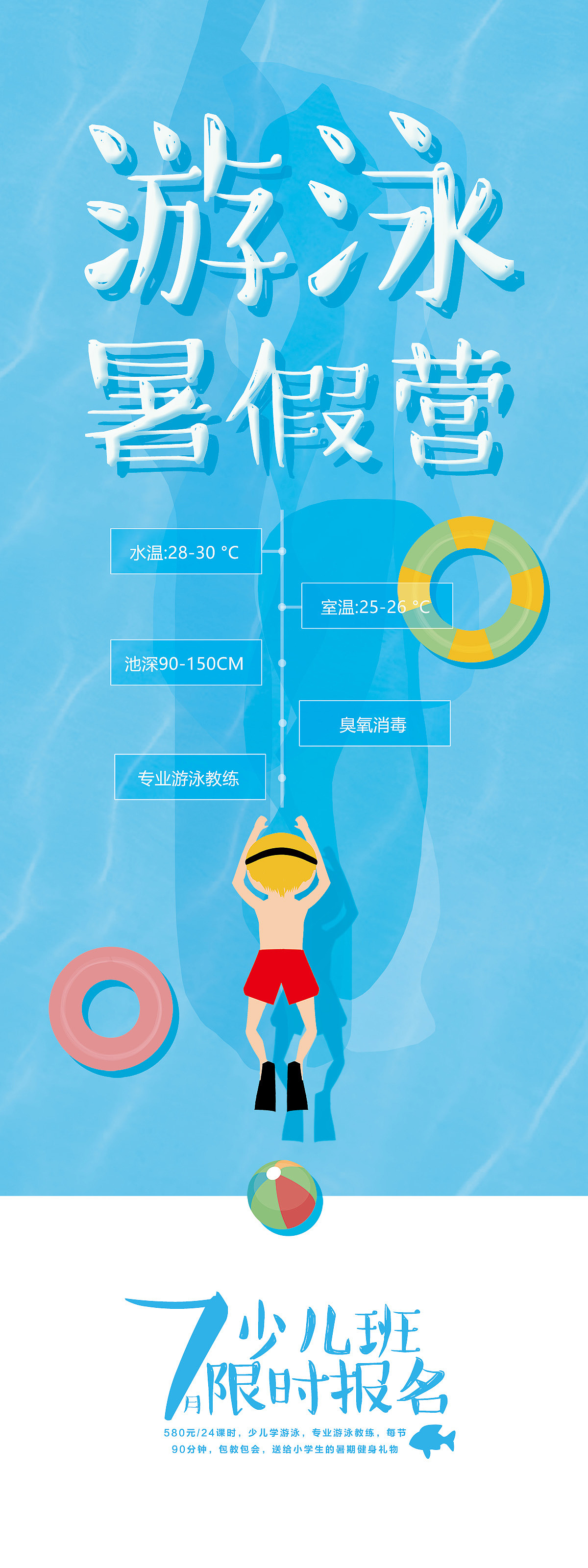 一些平面的圖（圖ZMTQyMjIzNDI4） - 海報(bào) - 站酷設(shè)計(jì)師2922278890原創(chuàng)素材 - 站酷ZCOOL