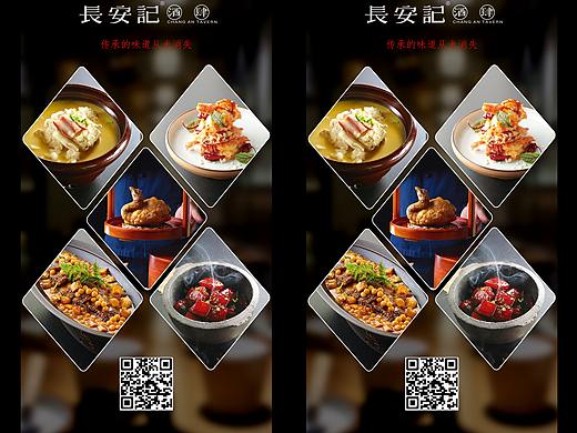 LCD显示屏（个人主页-ZMzI5MjM0MjA=） - 宣传物料 - 站酷设计师seven然妹原创素材 - 站酷ZCOOL