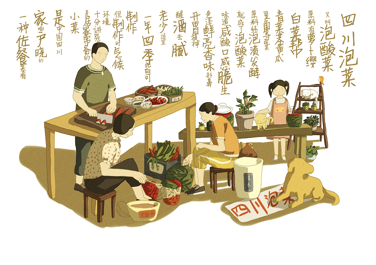 巴蜀