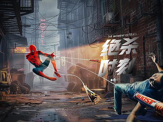 合成素材