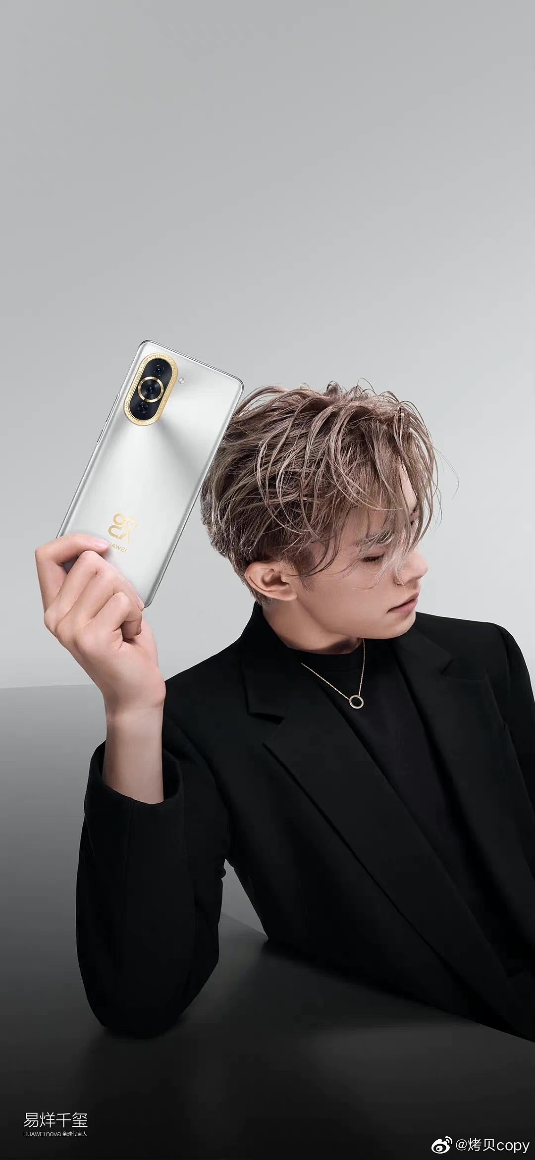 华为nova10 易烊千玺