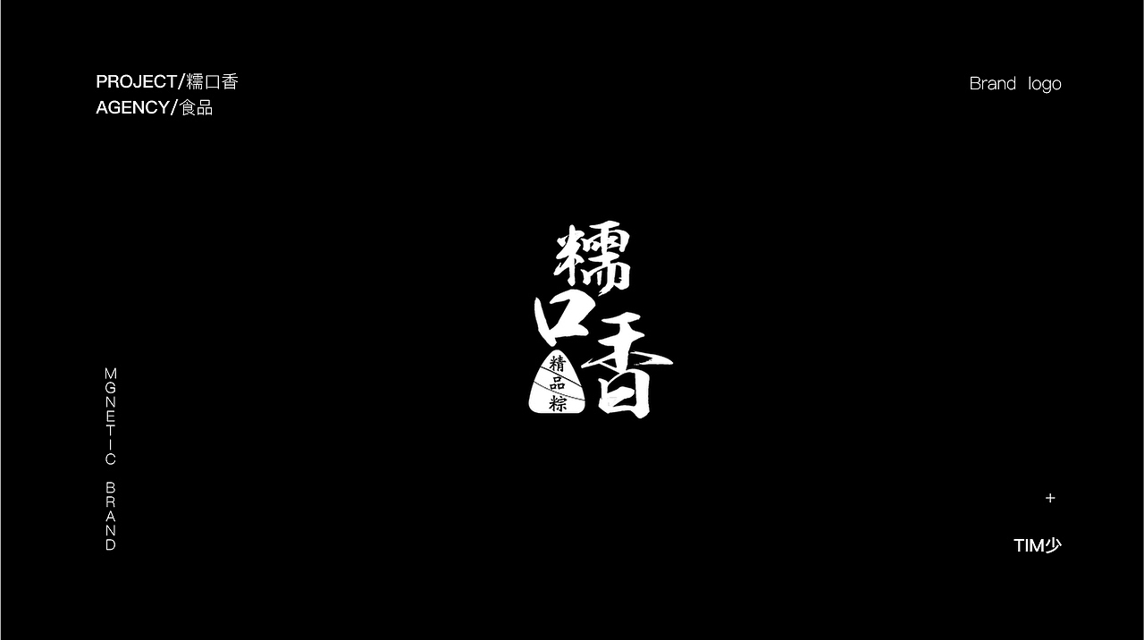 2017LOGO合集（圖ZOTk5NTAyMzY=） - Logo - 站酷設計師TIM少原創(chuàng)素材 - 站酷ZCOOL
