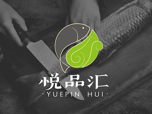 悦品汇鲟鱼特色餐厅