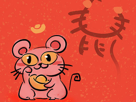 2020庚子鼠年家庭版红包设计