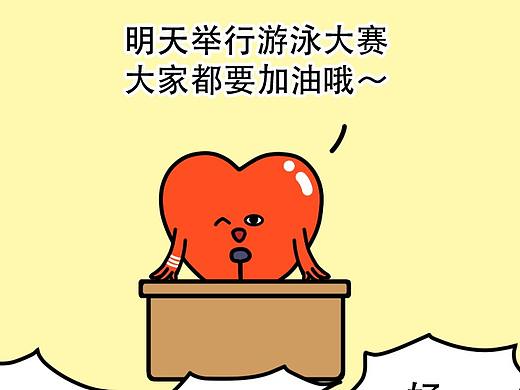 平平无奇游泳小天才