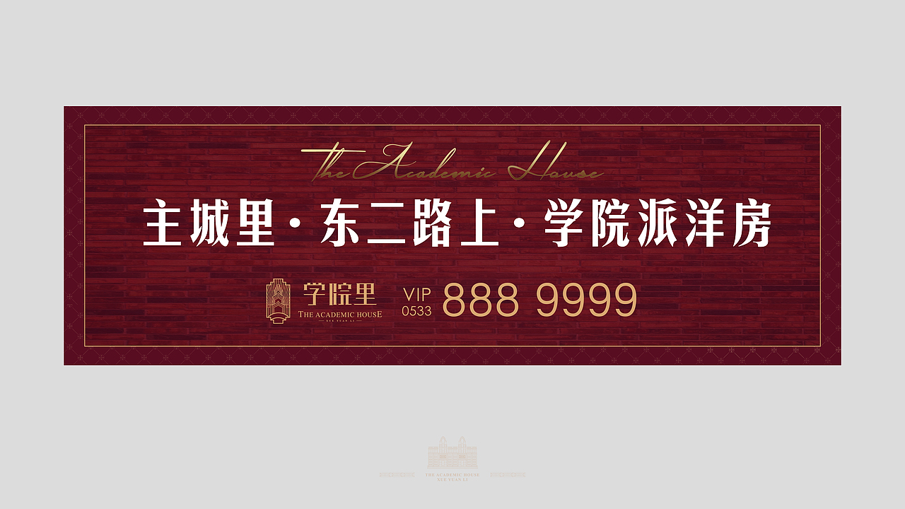 学院里（图ZMjczNjYwNjY0） - 品牌 - 站酷设计师朴石PUSTONE原创素材 - 站酷ZCOOL