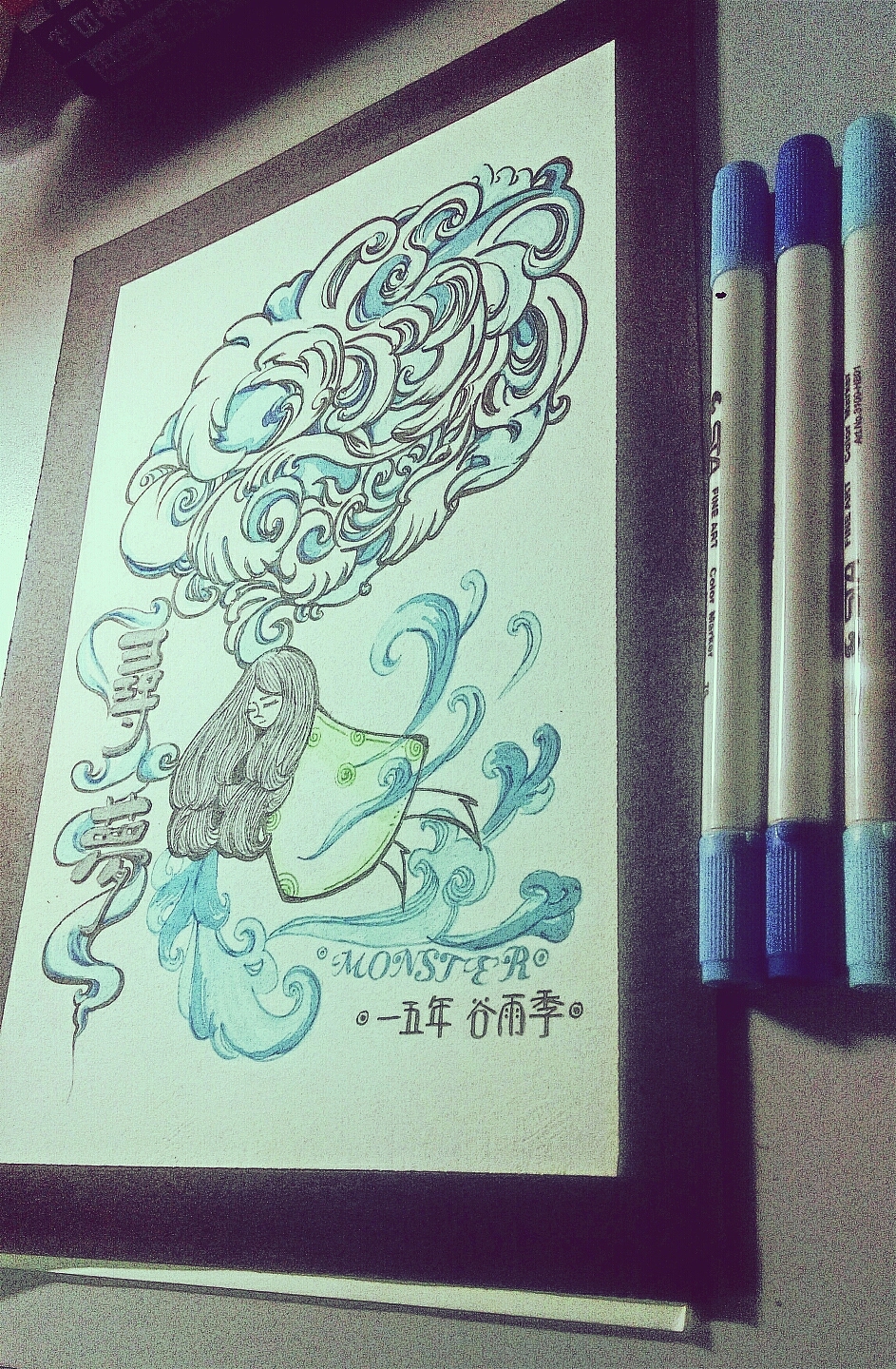 《MONSTER朵的这三年 》