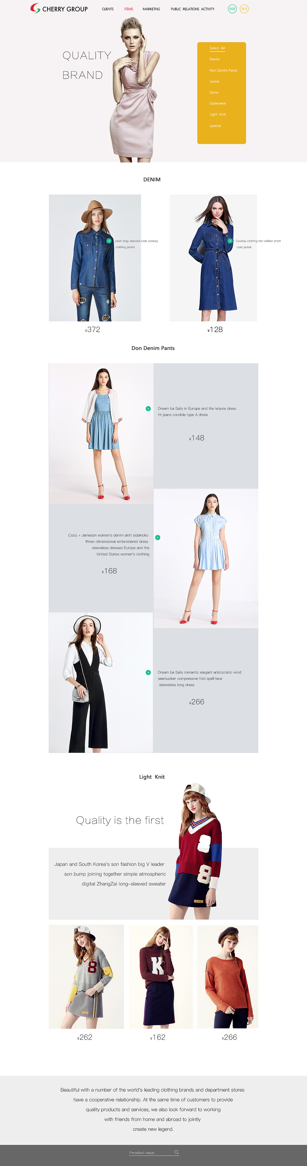 绮丽服装品牌网页（图ZNjU3MTA5MTY=） - 企业官网 - 站酷设计师Andy筱晨原创素材 - 站酷ZCOOL