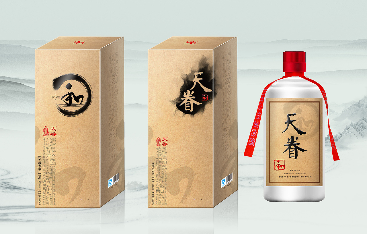 白酒设计