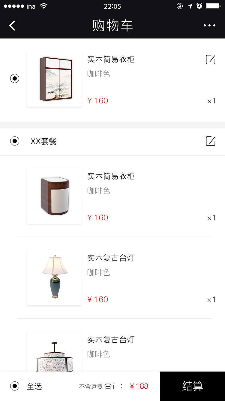 家装类app（图ZMTA2Mzg2MTM2） - APP界面 - 站酷设计师Rabbit_Dan原创素材 - 站酷ZCOOL