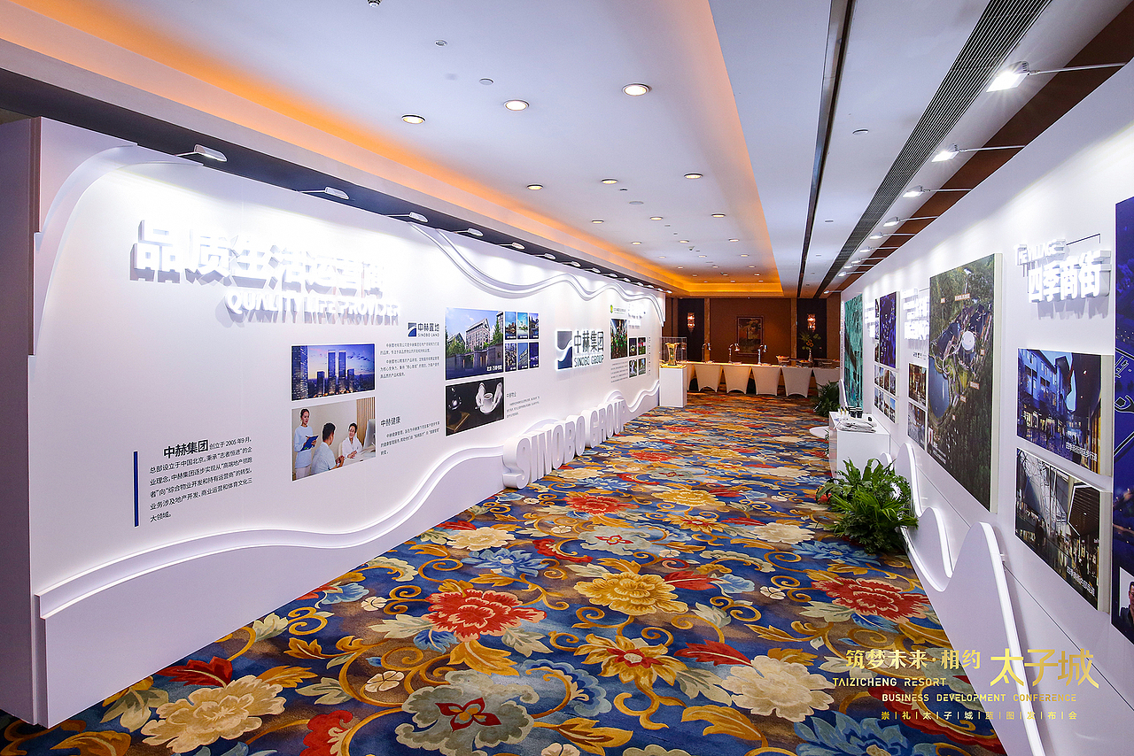 中赫太子城发布会（图ZMTg1NjA2Njc2） - 场景 - 站酷设计师大Mandy原创素材 - 站酷ZCOOL