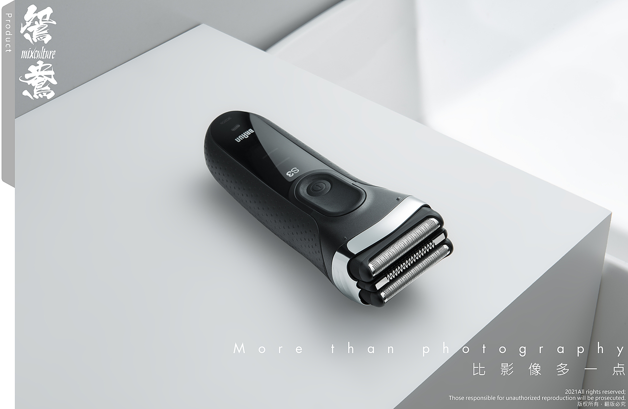 BRAUN博朗3系经典款炫银版剃须刀拍摄案例分享（图ZMjg0NjE3ODIw） - 产品摄影 - 站酷设计师鸳鸯摄影工作室原创素材 - 站酷ZCOOL