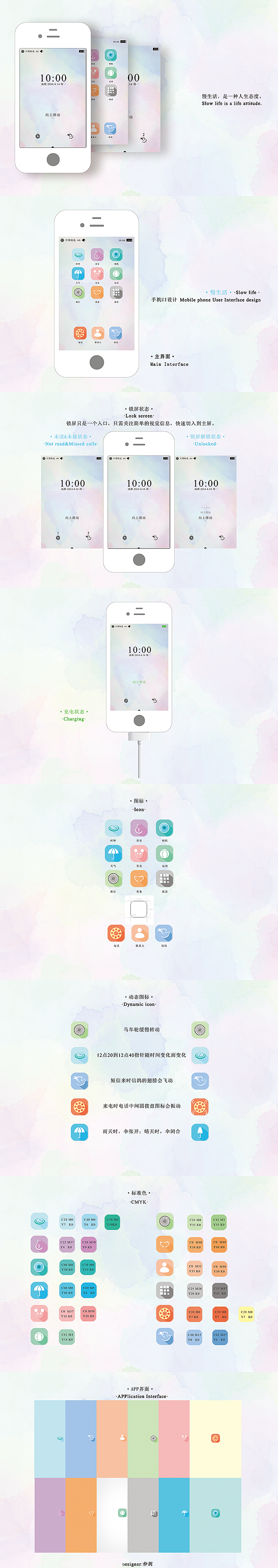 慢生活，是一种人生态度。