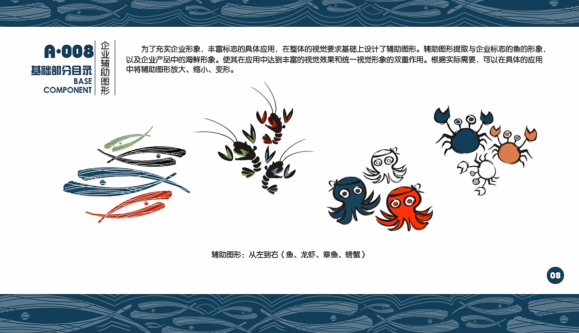 vI设计（图ZOTM2MzE2OA==） - 品牌 - 站酷设计师豆腐小僧原创素材 - 站酷ZCOOL