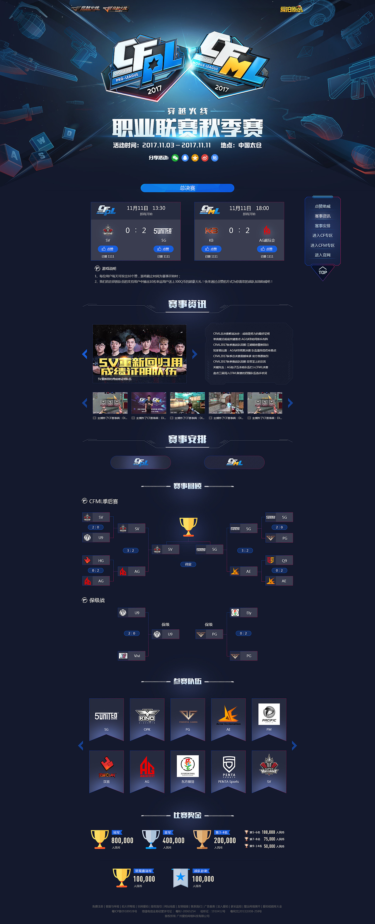 游戏专题活动（图ZMTA0OTA1MjQ0） - 运营设计 - 站酷设计师Nikita_Real原创素材 - 站酷ZCOOL