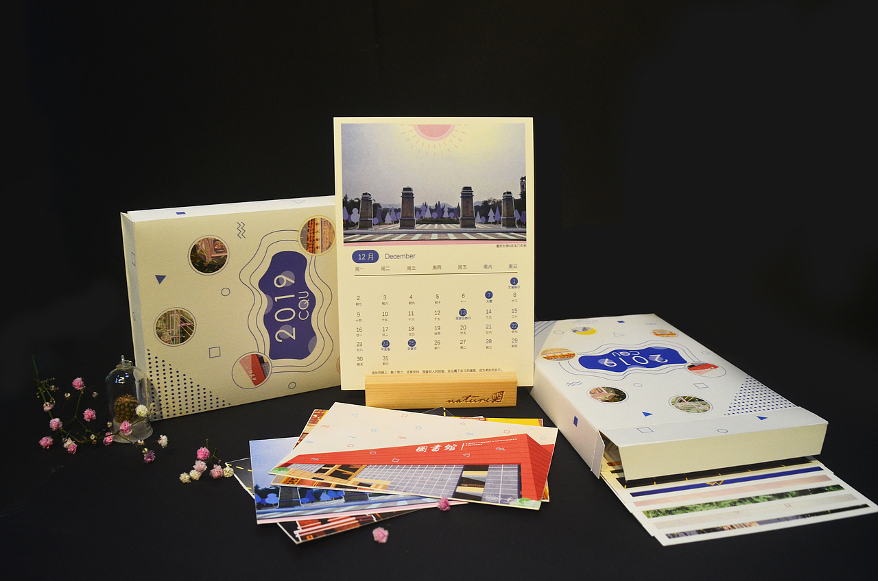 2019日历——重庆大学校园风光（By:大虾虾）（图ZMTM5NTYxMzgw） - 书籍/画册 - 站酷设计师大霞霞霞原创素材 - 站酷ZCOOL