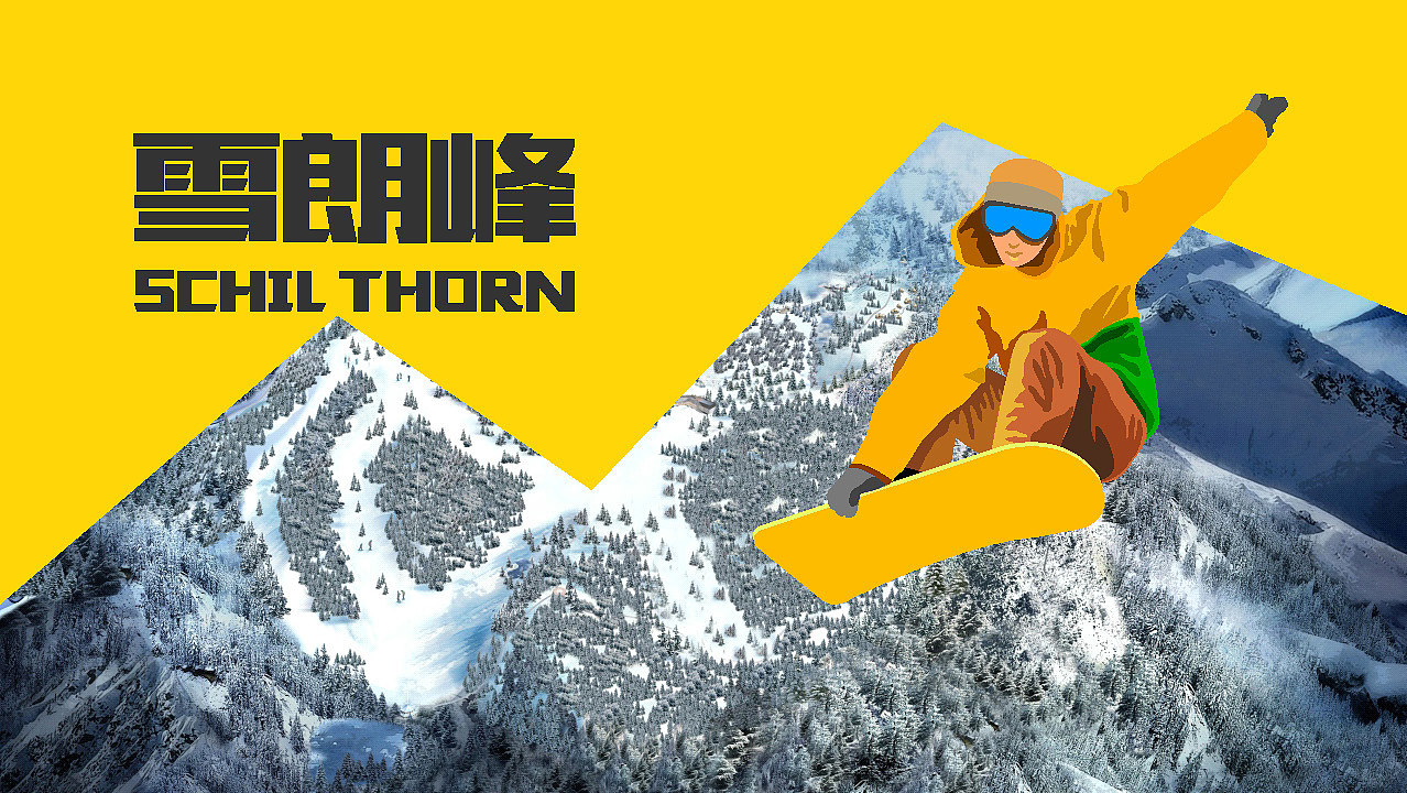 安吉云上草原景区标识系统设计