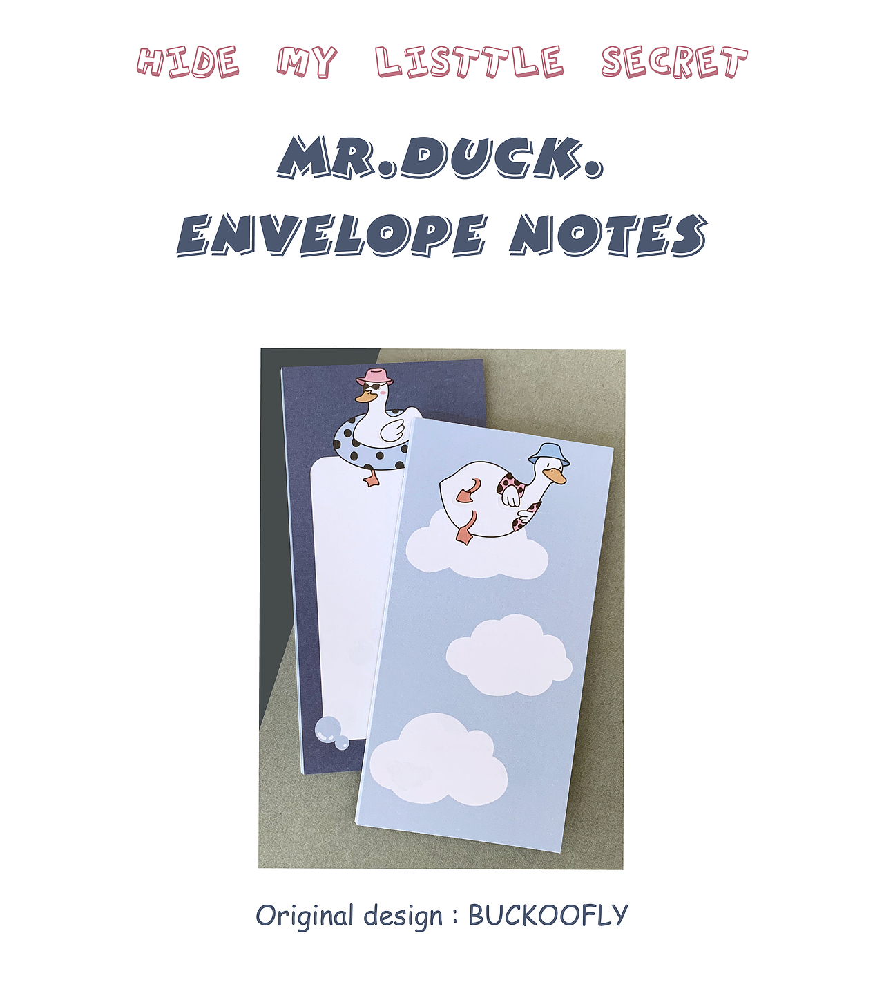 创意便签 | 藏起你的悄悄话