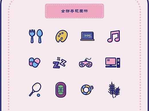 导视 xi tong