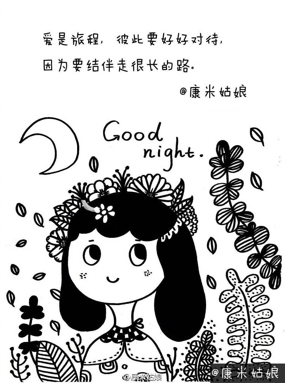 康米黑白绘本《我们在梦里做些什么的》