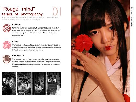 宣传册&杂志版式练习（非商用）